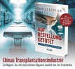 Auf Bestellung get�tet_small_zusatz