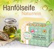 Nature Cosmtique Hanflseife_small_zusatz