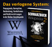 Schwarzbuch Wikipedia 2_small_zusatz